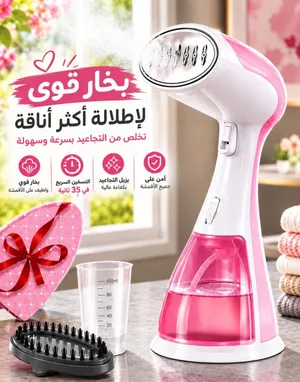 مكواة بخار جديدة