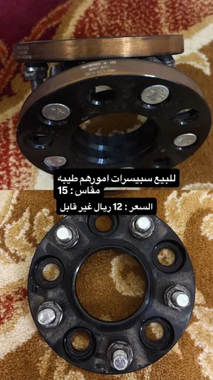 سبيسرات للبيع