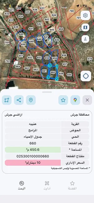 ارض للبيع في جرش منطقة شاليهات متوفر 9 قطع قابل للبدل على سيارات او عقارات مع دفع الفرق