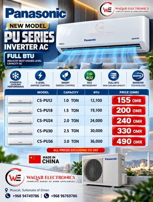 Panasonic PU Series Inverter Split AC 1 Ton باناسونيك انفرتر