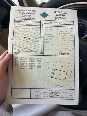 استثمر بارض كونر