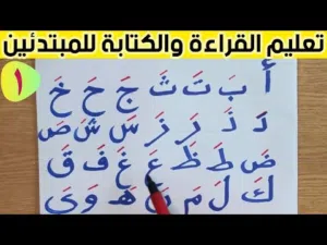 محفظ قران كريم وتأسيس اللغة العربية لجميع المراحل أعطي في المنازل