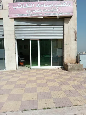 مخازن ومستودعات للإيجار