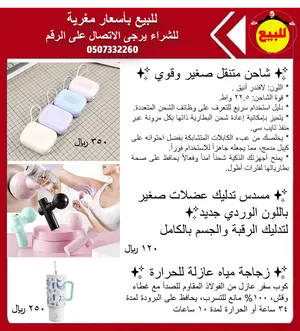 فرصة ذهبية