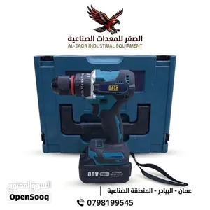 طقم قطعتين ماركة dash كت الشحن يحتوي على (صاروخ شحن / درل شحن )جودة عالية