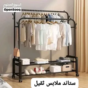 ستاند ملابس معدن ثقيل
