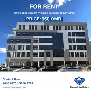 Brand New Commercial Office Space for Rent – Azaiba 18 November Street