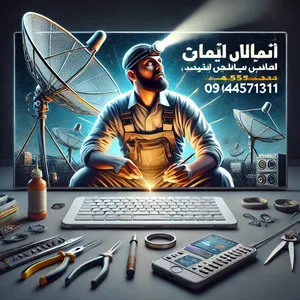 فني تركيب شاشات وتركيب وتعديل ستالايت على جميع الأقمار