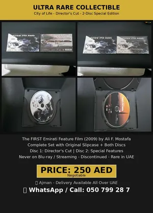 CITY OF LIFE - DIRECTOR'S CUT - 2-DISC SPECIAL EDITION - EXTREMELY RARE COLLECTIBLE