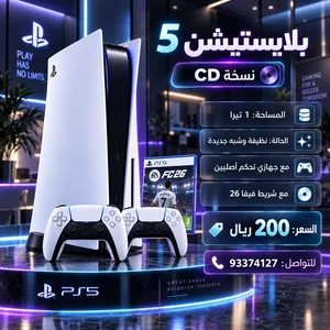 بلاستيشن فايف