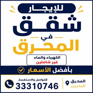 100 m2 2 Bedrooms Apartments for Rent in Muharraq Muharraq City