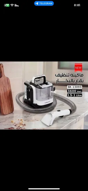 جهاز تنظيف السجاد والكنب بالبخار المحمول 12 في 1 Universal