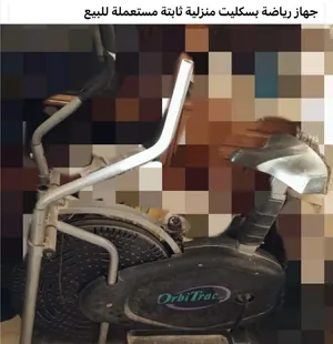 جهاز رياضة بسكليت ثابتة مستعمل للبيع
