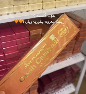 بخور عود هندي