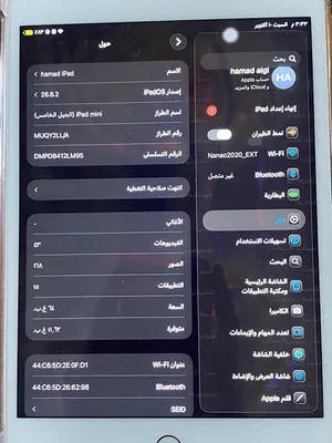 Apple iPad Mini 5 64 GB in Al Dakhiliya