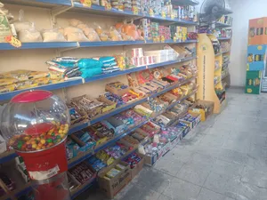 سوبر ماركت