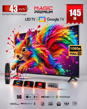 شاشة ماجيك 43 أنش Full HD smart  ماجيك ريموت Google TV  مع قاعده جداريه شامل توصيل مجانا