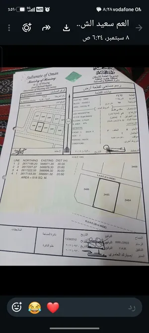 سكنيه لولايه المصنعه النهضه جنو ب