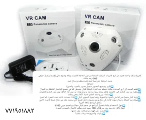 كامرات مراقبه