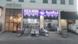 شركة قائمة برخصه سارية للبيع وبها كل الاوراق سارية ومتجدده