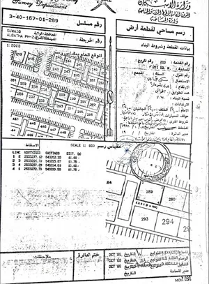 سكني تجاري قريبة من مستشفى السويق الجديد مفتوحة من 3 جهات كورنر من المالك مباشر