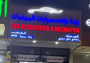 للبيع لوحه جاهزه 3D 400 قابل