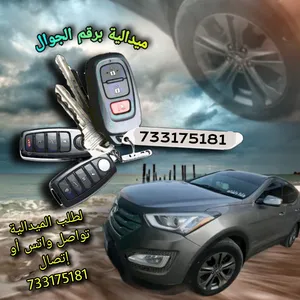 ميدالية ارقام الجوال