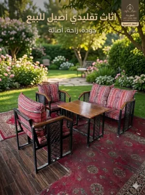 اثاث للبيع