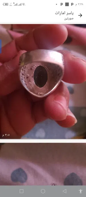 خاتم فضه للبيع