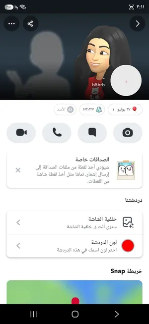 سناب شات للبيع سكور من 50 الف الي 2 مليون اقل سعر