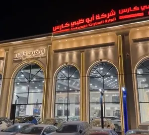 دلو آغا 