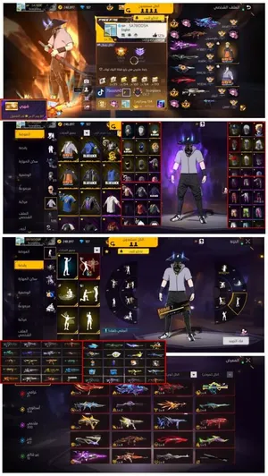 Free Fire Accounts and Characters for Sale in Tarhuna