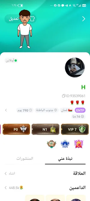 حساب توب توب