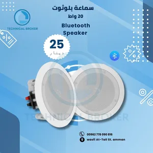 سماعه سفت بلوتوث قدره 20 وط