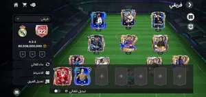 Fifa Accounts and Characters for Sale in Ibb