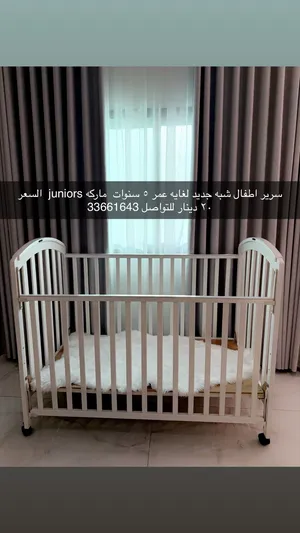 سرير اطفال