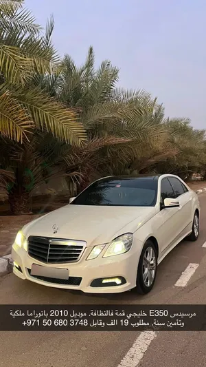 مرسيدس E350 خليجي قمة فالنظافة موديل 2010