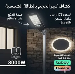 كشاف 18 عدسة يشتغل بالطاقه الشمسية ضد الماء والغبار مع عامود حديد مجانا للتركيب الفوردي