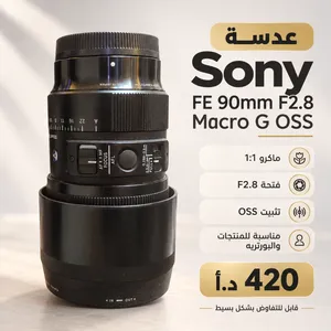 عدسة Sony FE 90mm F2.8 Macro G OSS أصلية للبيع