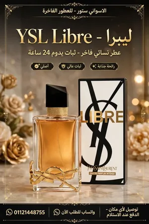 > *YSL Libre Intense - ليبرا انتنس > *أيقونة الجاذبية للمرأة اللي محدش يقدر ينساها*