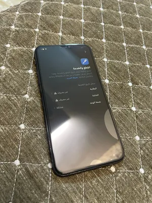 ايفون 11 برو ماكس