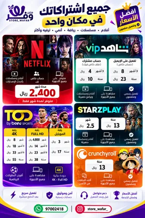 Gift Cards - Others gaming card for Sale in Muscat