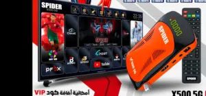 Spider Receivers for sale in Amman