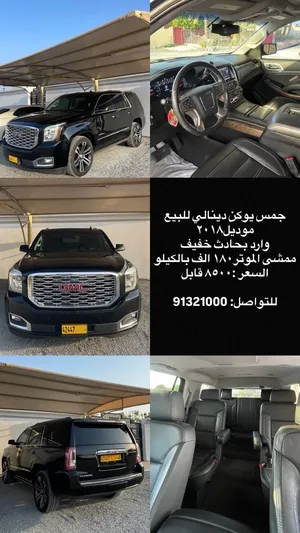 دنالي قمه في النظافهGmc