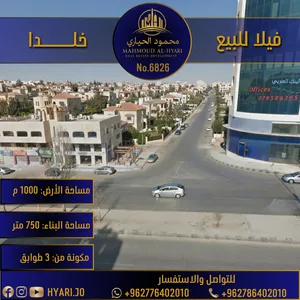 فيلا مميزة للبيع في خلدا - خلف البنك العربي رقم الاعلان (6826)