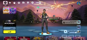سلام عليكم هاذا حساب فورت نايت الايميل أساسي وما في شي الحساب أمور طيبة