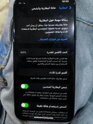 Apple iPhone X 64 GB in Tripoli