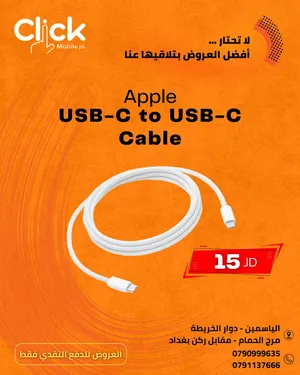 Apple USB-C to USB-C Cable