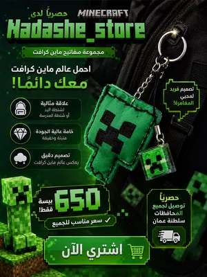ميداليات جيمينج رهيييبه صناعه يدويه