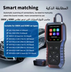 للبيع obd اصلي وجودة عالية